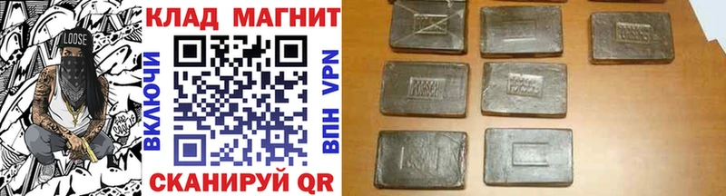 Сколько стоит Харовск Гашиш  A-PVP  Мефедрон  Марихуана  КОКАИН 