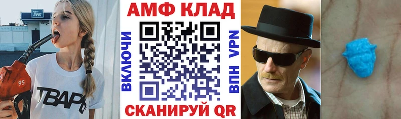 Амфетамин Premium  Харовск 