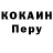 A PVP Crystall Yousuf Khuseinov