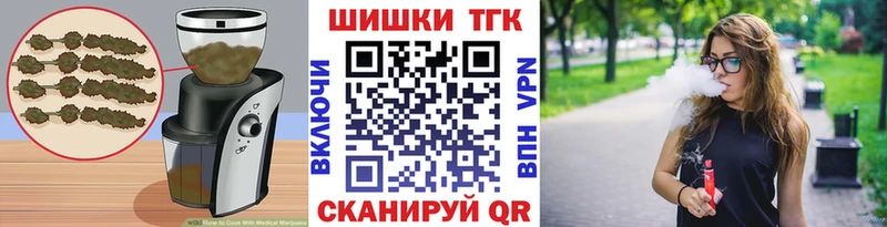 где купить наркотик Харовск mega ссылки Cannafood марихуана