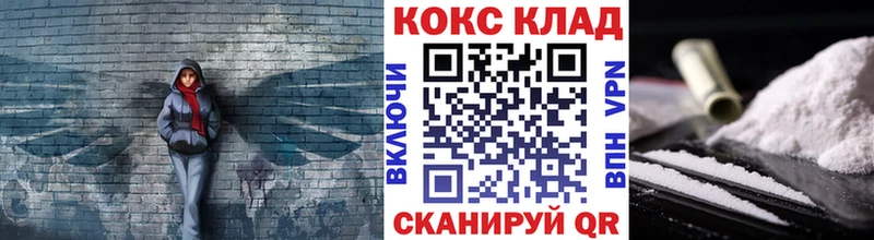 магазин продажи наркотиков  Харовск  COCAIN Columbia 