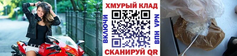 ГЕРОИН герыч  Харовск 