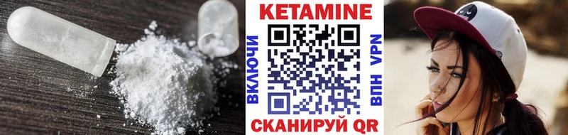 дарнет шоп Харовск КЕТАМИН ketamine