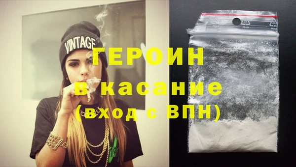 героин Алексин