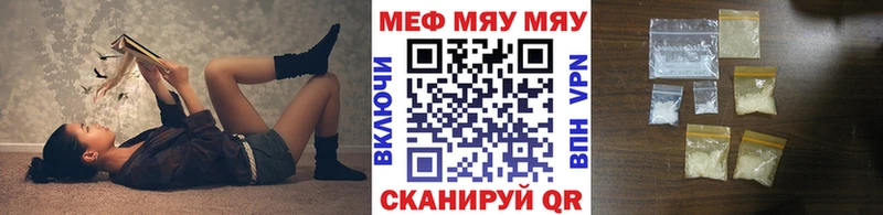 МЯУ-МЯУ мяу мяу Харовск
