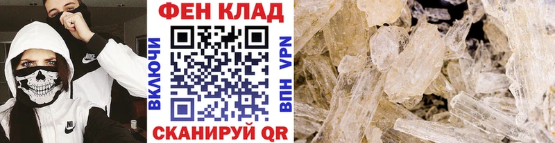 Первитин Декстрометамфетамин 99.9%  Харовск 