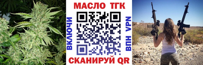 это клад  Харовск  Дистиллят ТГК жижа 